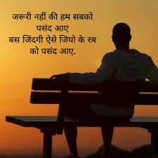 Dard Shayari